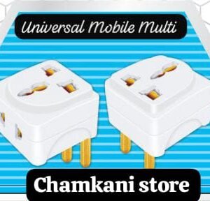 Universal Mobile Multi